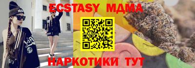 бутик Новодвинск