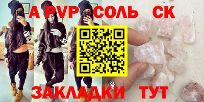 бутират Новозыбков