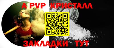 ешки Новокубанск
