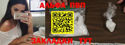 ешки Новокубанск