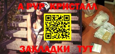 ешки Новокубанск