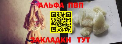 ешки Новокубанск