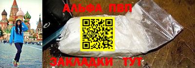 бутик Новодвинск