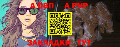 ешки Новокубанск
