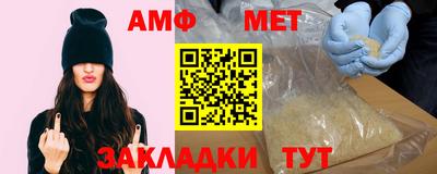 ешки Новокубанск