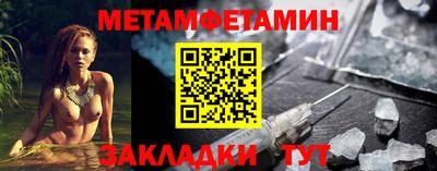 бутират Новозыбков