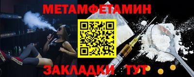 бутик Новодвинск
