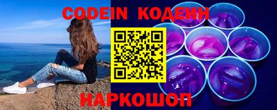 ешки Новокубанск