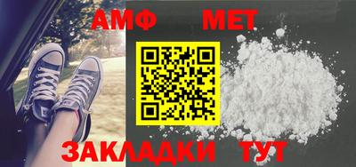 ешки Новокубанск
