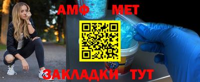 бутират Новозыбков
