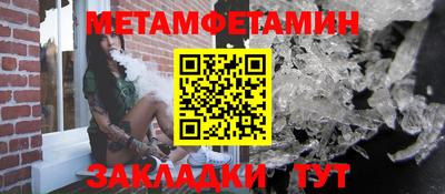 ешки Новокубанск