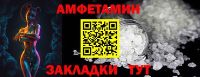 бутират Новозыбков