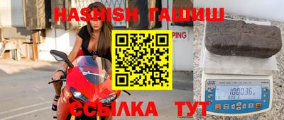 ешки Новокубанск
