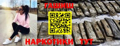 ешки Новокубанск
