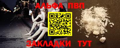 бутик Новодвинск