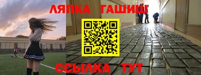 бутират Новозыбков