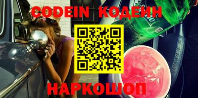 бутик Новодвинск