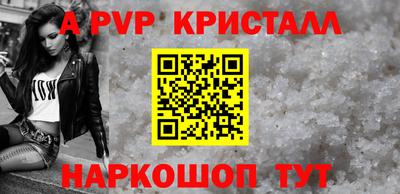 бутик Новодвинск