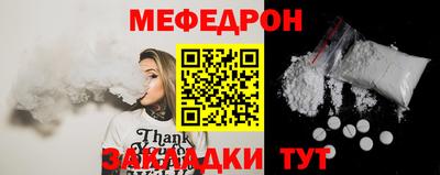 бутират Новозыбков