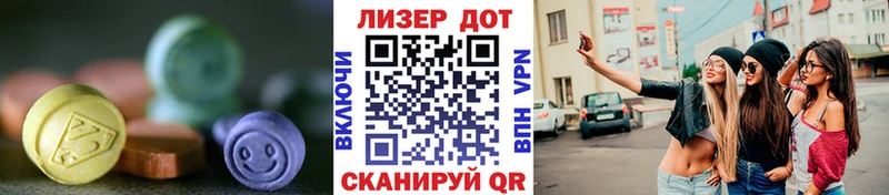 kraken маркетплейс Морозовск Лсд 25 экстази кислота площадка официальный сайт наркота
