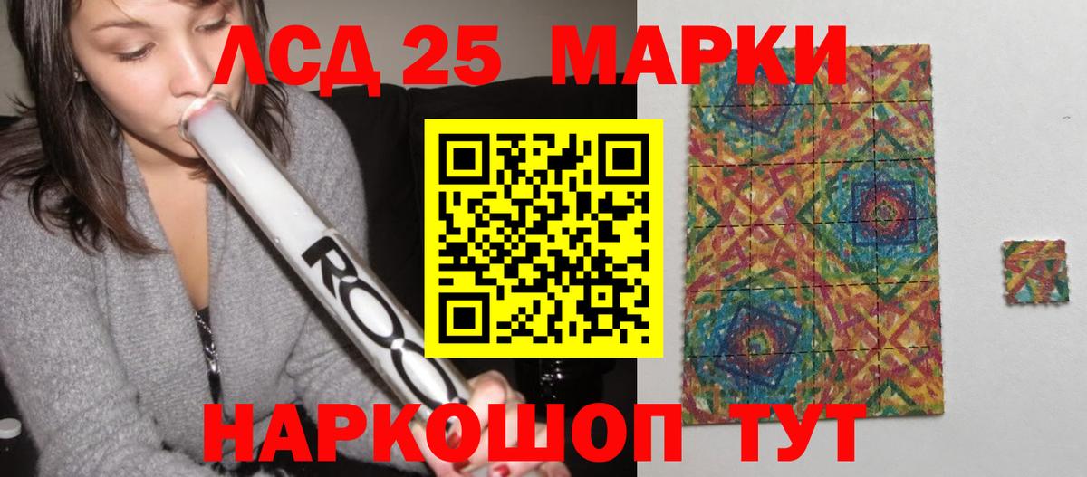 ЛСД экстази ecstasy Морозовск