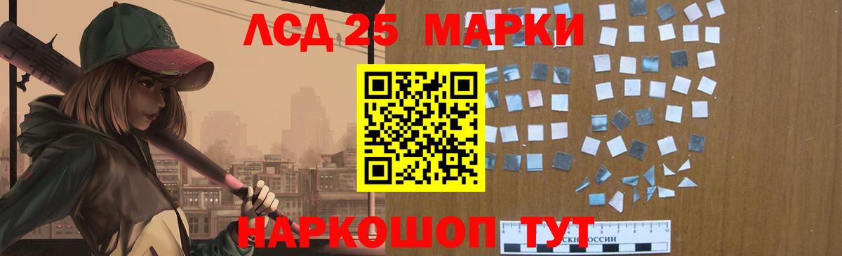 LSD-25 экстази кислота  ОМГ ОМГ ONION  Морозовск  Вход с VPN 