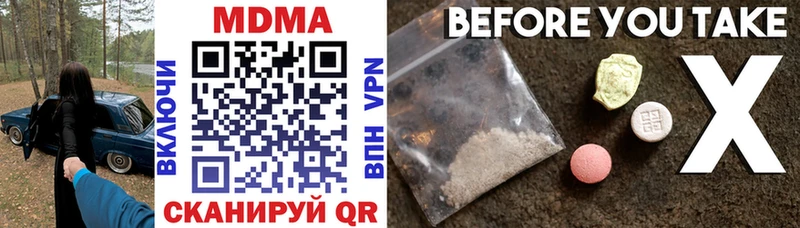 где можно купить   Морозовск  MDMA кристаллы 