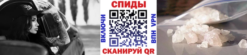 Метамфетамин винт  магазин продажи наркотиков  Морозовск 