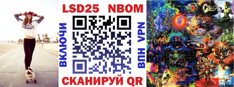 Наркотические марки 1,8мг Морозовск