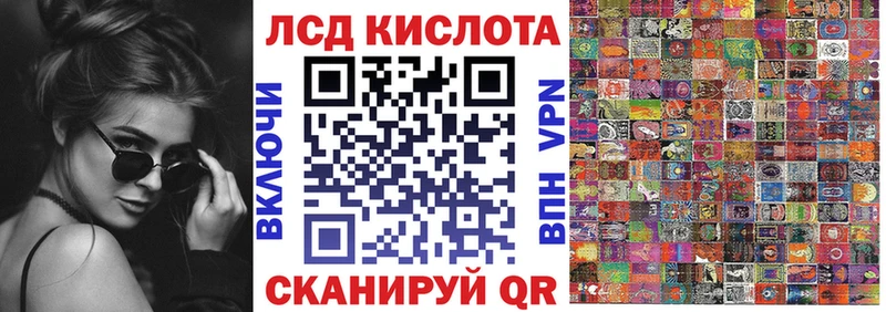 Марки 25I-NBOMe 1,5мг  KRAKEN ONION  Морозовск  наркошоп 