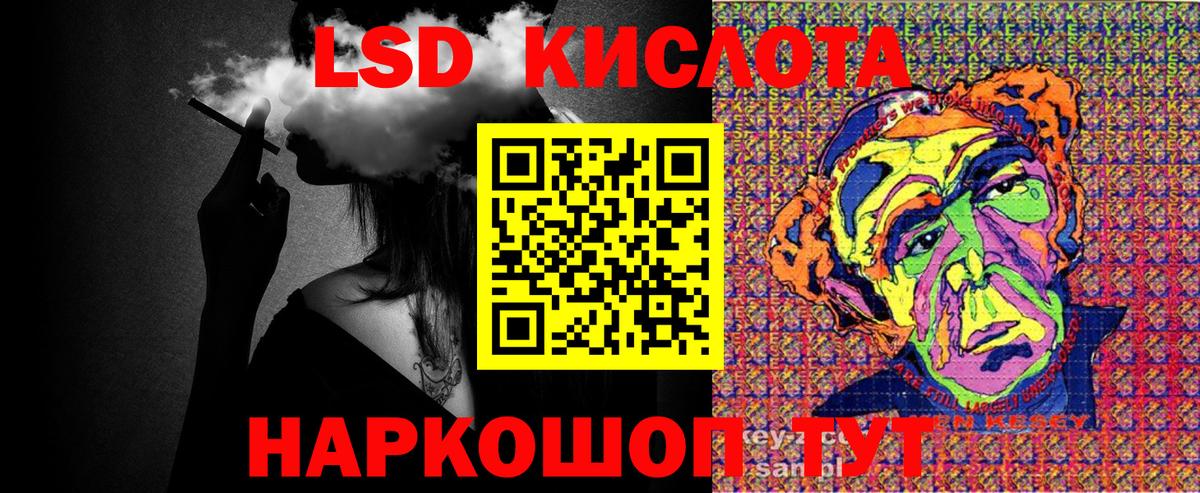 МЕТАМФЕТАМИН Морозовск