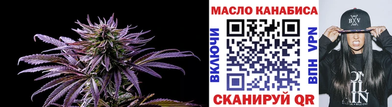 blacksprut ONION купить наркотики сайты Морозовск ТГК Wax