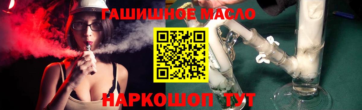 ТГК концентрат Морозовск