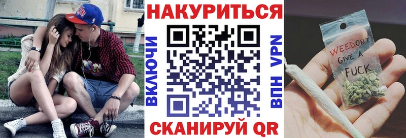 как найти закладки ссылка на мегу ТОР Бошки марихуана план Морозовск