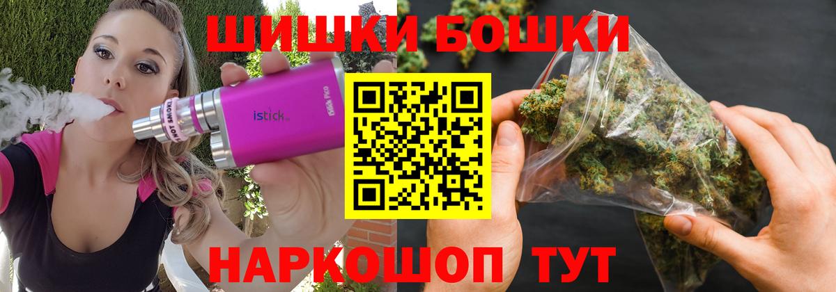 Бошки марихуана ГИДРОПОН  Вход с VPN  Канабис OG Kush  Морозовск  Бошки марихуана тримм 